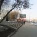 Ступеньки в городе Москва