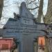 Cmentarz przykościelny in Żukowo city