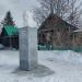 Бюст П.П. Бажова в городе Сысерть