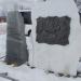 Памятный знак «Российскому флоту 300 лет» в городе Сысерть