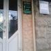 Медицинская страховая компания «РЕСО-Мед» в городе Москва