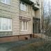 Нотариальная контора в городе Москва