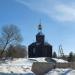 Часовня в городе Москва