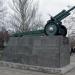 Памятник воинам-освободителям в городе Херсон