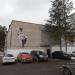 Городской дом офицеров (ГОК) в городе Кубинка