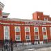 Итальянское кафе «Меркато» в городе Москва