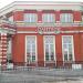 Банкетный зал «Пантеон» в городе Москва