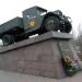 Памятник  автомобилистам и дорожникам в городе Херсон