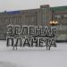 Сквер в городе Череповец