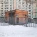 Газорегуляторный пункт № 4 «Бутово» в городе Москва