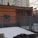 Газорегуляторный пункт № 4 «Бутово» в городе Москва