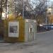 Платный общественный туалет в городе Москва