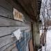 Пятнадцатая ул., 66 в городе Ижевск