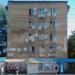 Общежитие Киевгорстроя в городе Киев