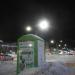 Автомат по приему макулатуры в городе Череповец