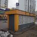 Венткиоск в городе Москва