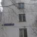Туристская ул., 25 корпус 2 в городе Москва