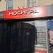 Магазин настольных игр «Мосигра» в городе Москва