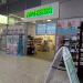 Apteekki Merkos in Riihimäki city