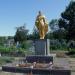Братская могила советских воинов в городе Константиновка