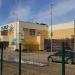 Физкультурно-оздоровительный комплекс «Салют» в городе Долгопрудный