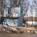 Трансформаторная подстанция № 9 в городе Долгопрудный