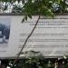Храм святого праведного Иоанна Кронштадского Российской православной церкви в городе Константиновка
