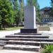 Постамент памятника Ленина в городе Константиновка