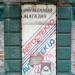 «Московский дом» в городе Константиновка