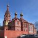 Храм Живоначальной Троицы при бывшем приюте Бахрушиных в городе Москва