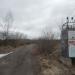 Трансформатор в городе Москва