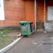 Контейнерная площадка для сбора твёрдых бытовых отходов в городе Москва