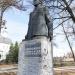 Памятник революционеру-большевику В. М. Загорскому в городе Сергиев Посад