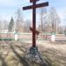 Поклонный крест в городе Сергиев Посад
