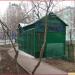 Голубиный питомник в городе Москва