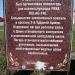 Памятный крест в городе Выра