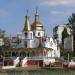Каплиця Пресвятої Богородиці Всіх скорбящих радості в місті Київ