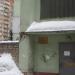 Федеральная служба исполнения наказаний в городе Череповец