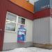 Чистая вода в городе Череповец