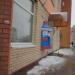 «Чистая вода» в городе Череповец