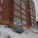 OZON в городе Череповец