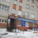 Магазин фарфора «Кремлевский Фарфор» в городе Череповец