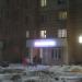 «WildBerries» в городе Череповец