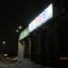 Детский медицинский центр «Ежевика» в городе Череповец