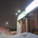Гемотест в городе Череповец