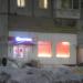 Магазин «Бристоль» в городе Череповец
