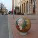 Декоративный шар в городе Рязань