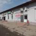 Крытый рынок в городе Жаворонки