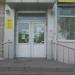 Ликвидированный сервисный центр «Контур будущего» в городе Хабаровск