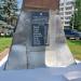 Памятник «Самолёт МиГ-17» в городе Нижний Новгород